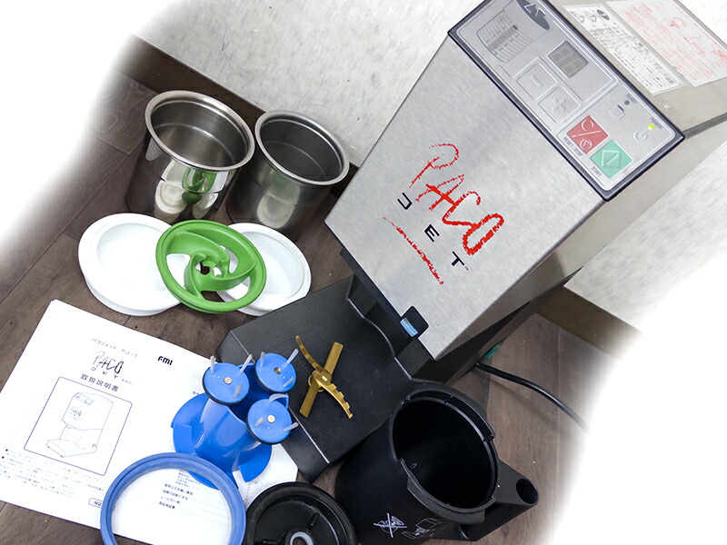 楽天市場】パコジェット 蓋付ビーカー(4個セット)PJ-1・PJ-2・PJ-Jr