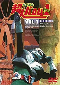 楽天市場】【中古】超人バロム1 バロムワン HALF BOX VOL.01 VOL.2LD
