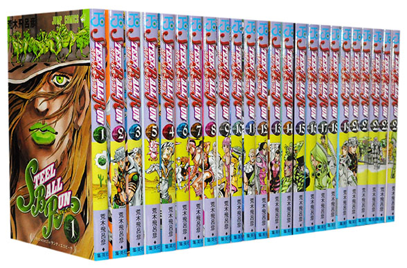 楽天市場】ジョジョの奇妙な冒険 全シリーズセット/漫画全巻セット全