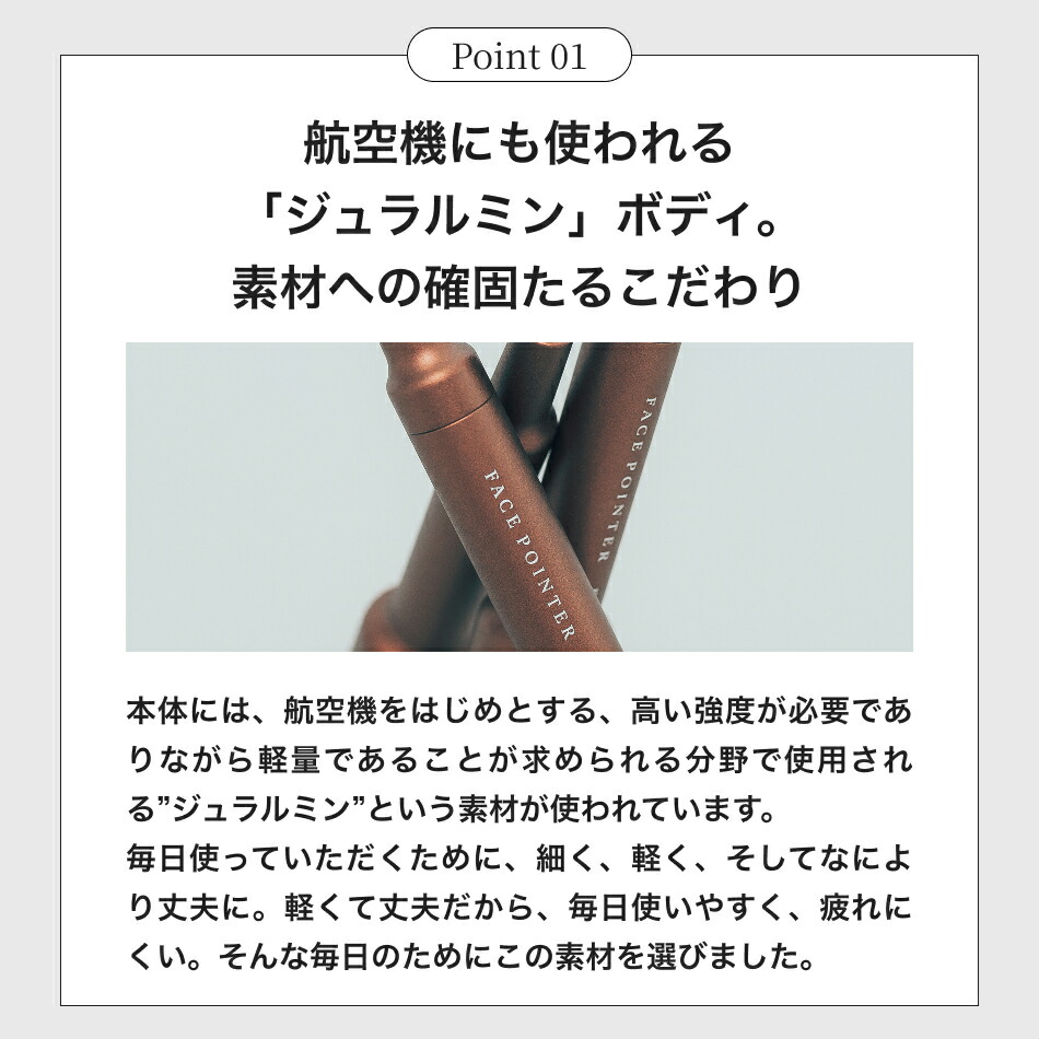 公式】The FACE POiNTER 7th（ディープレッド/スノーホワイト