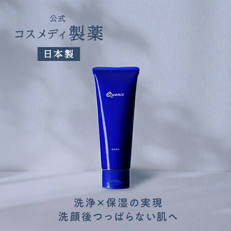 楽天市場】【公式】クオニス ミルク 100ml ｜ 乳液 フェイス クリーム