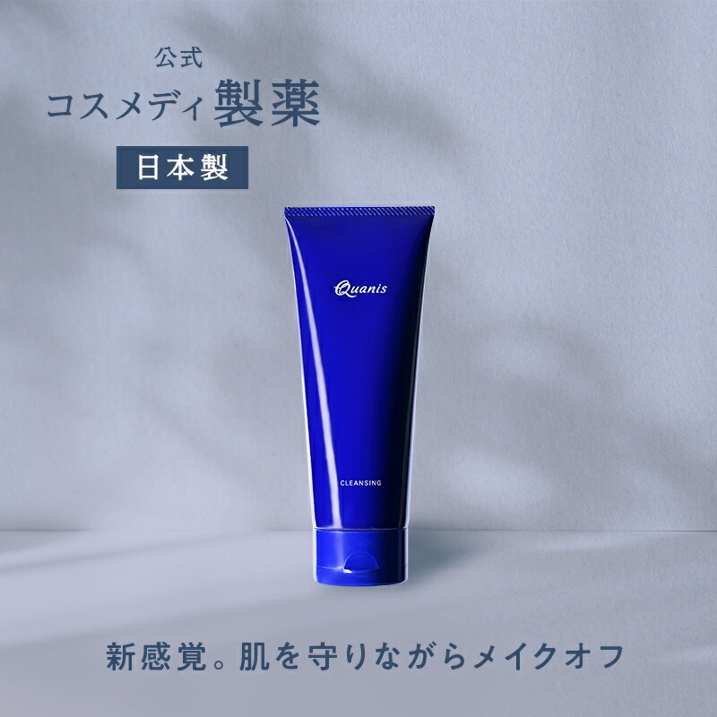 楽天市場】【公式】クオニス ミルク 100ml ｜ 乳液 フェイス クリーム