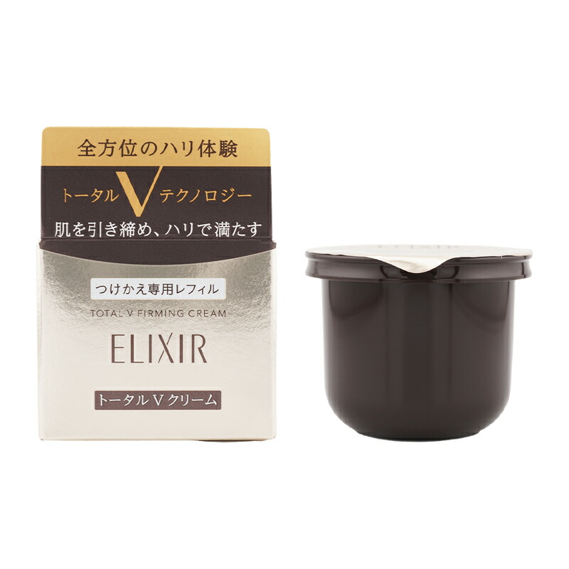 楽天市場】[2個セット]ELIXIR エリクシール シュペリエル トータルV