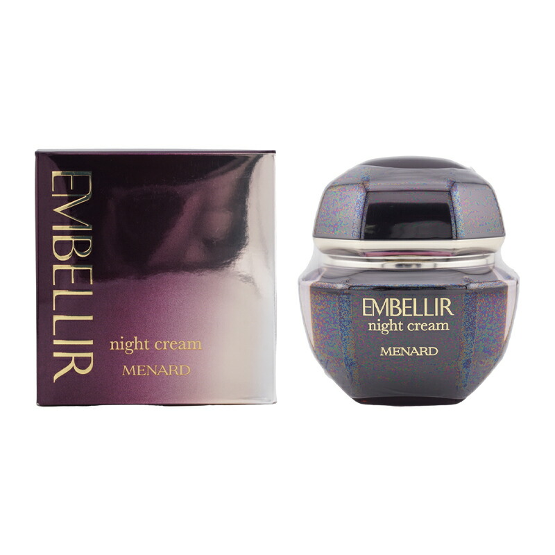 楽天市場】MENARD メナード エンベリエ ナイトクリームA 35g 乾燥 保湿