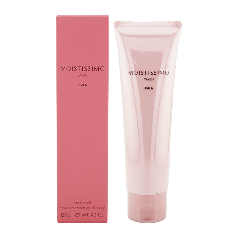 楽天市場】POLA ポーラ モイスティシモ ウォッシュ 120g 洗顔フォーム