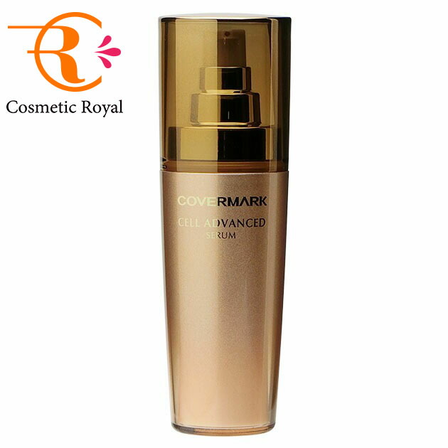 楽天市場】カバーマーク COVERMARK セルアドバンストセラムWS