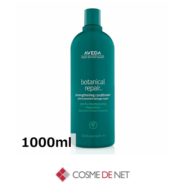 楽天市場】アヴェダ コンディショナー スムーズ インフュージョン