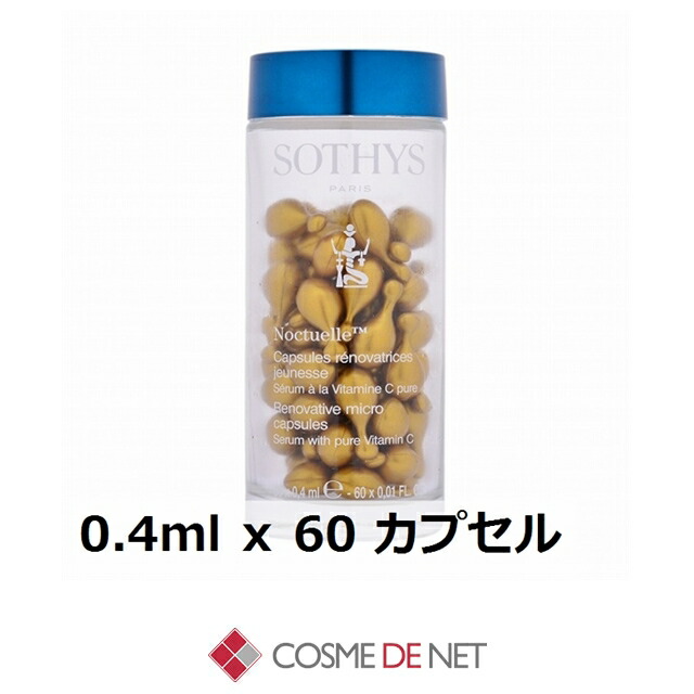 楽天市場】CPコスメティクス ソワーニュ フューチャーステージ ターン