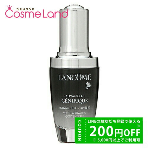 楽天市場】ランコム LANCOME ジェニフィック アドバンスト N 115mL