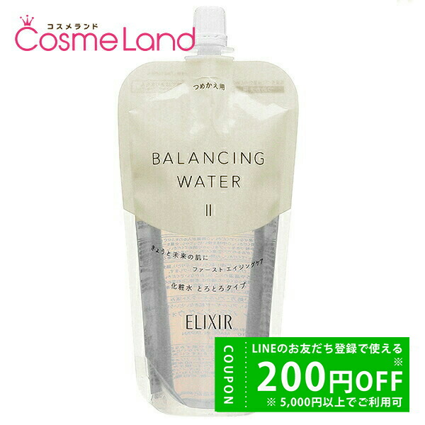 楽天市場】ゲラン GUERLAIN アベイユ ロイヤル フォーティファイング