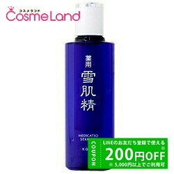 楽天市場】コットン40枚付き kose 雪肌精 ディスペンサーボトル 500ml