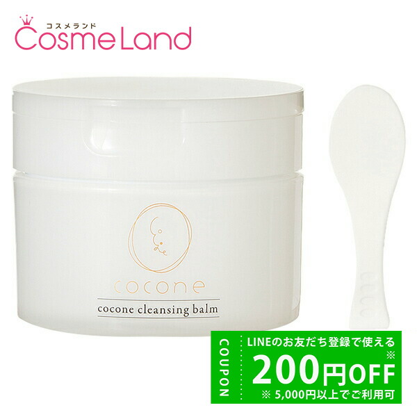 楽天市場】25日限定！P5倍☆楽天1位獲得 coconeスキンケアセット