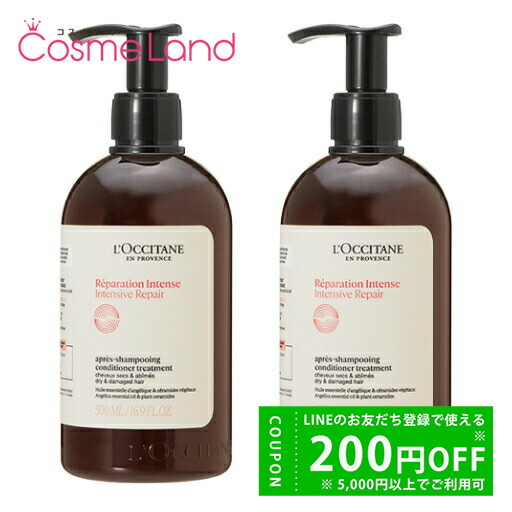 楽天市場】☆ポイント10倍＆割引クーポン☆LOCCITANE ロクシタン