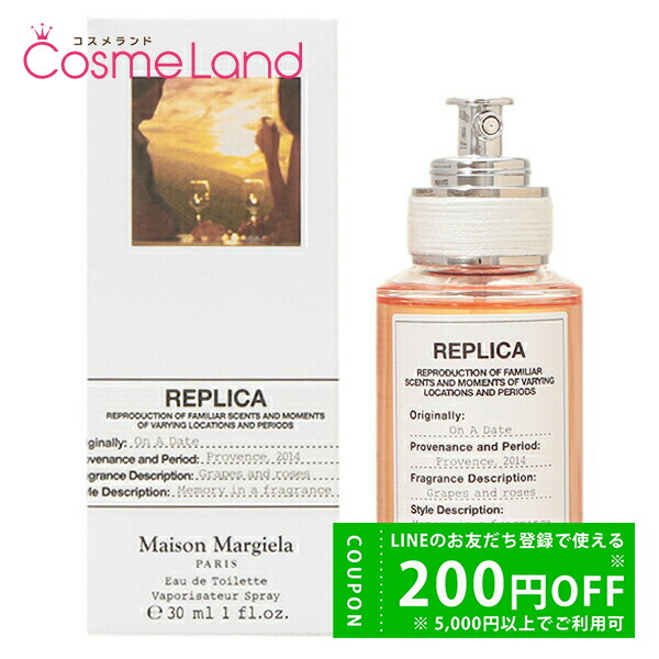 楽天市場】Maison Margiela メゾンマルジェラ レプリカ オン ア デート