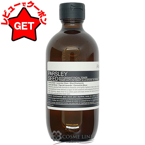 楽天市場】イソップ Aesop レバレンス ハンドバーム 選べるサイズ