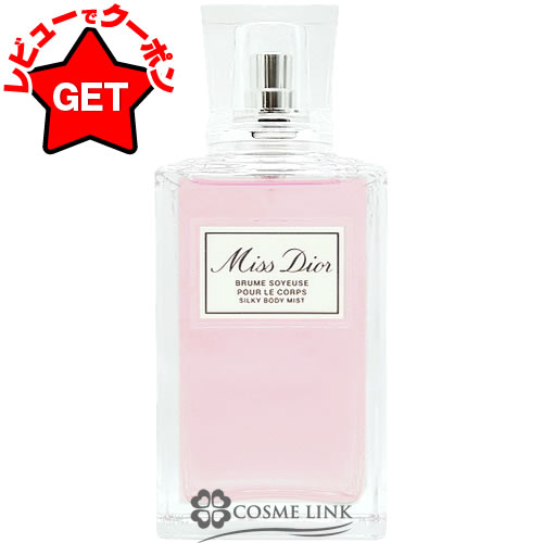 楽天市場】【P5倍 3月1日20〜24時】クリスチャンディオール CHRISTIAN