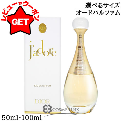 楽天市場】【P5倍 25日20〜24時】クリスチャンディオール CHRISTIAN