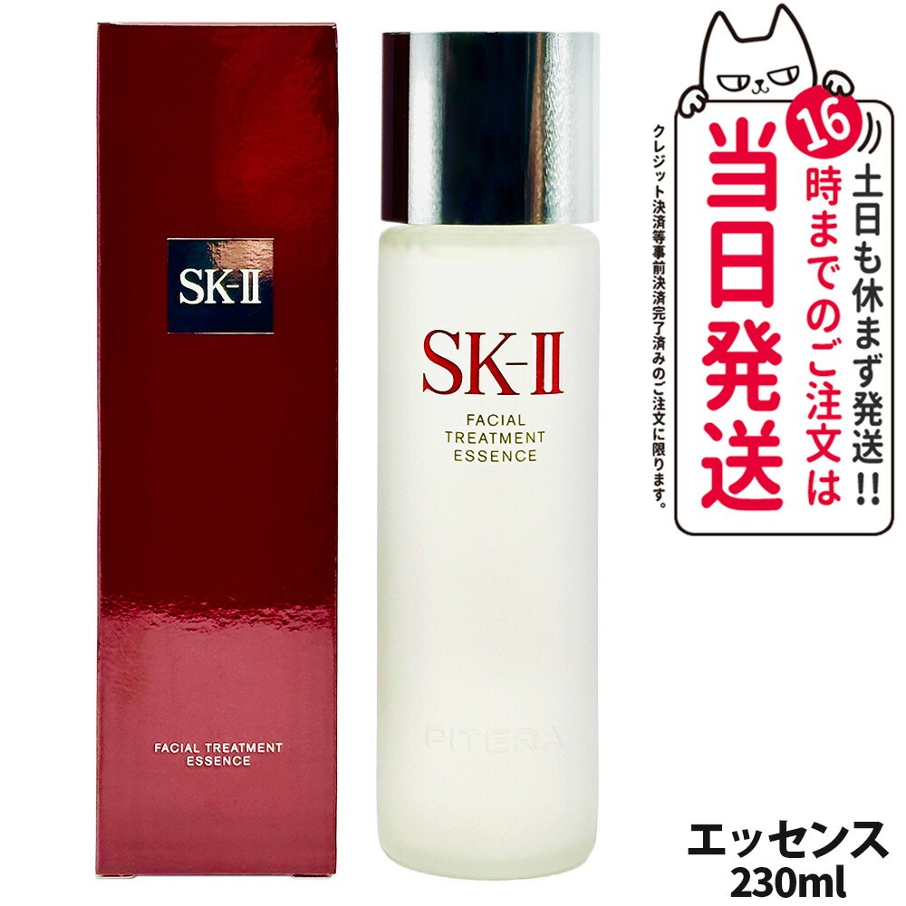 楽天市場】【訳あり品】国内正規品・2025年新パッケージ SK2 SK-II sk2