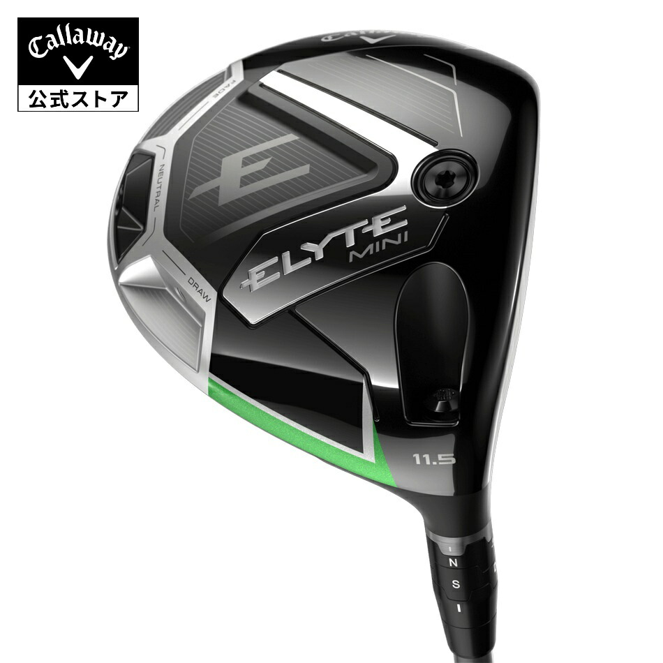 楽天市場】【2/20PRICE DOWN】【公式】 キャロウェイ ゴルフ ELYTE