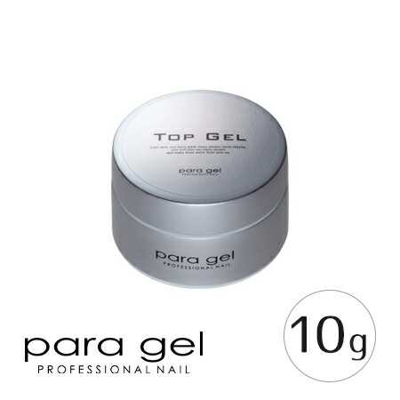 楽天市場】para gel パラジェル アートクリアジェル 10g【ネイル