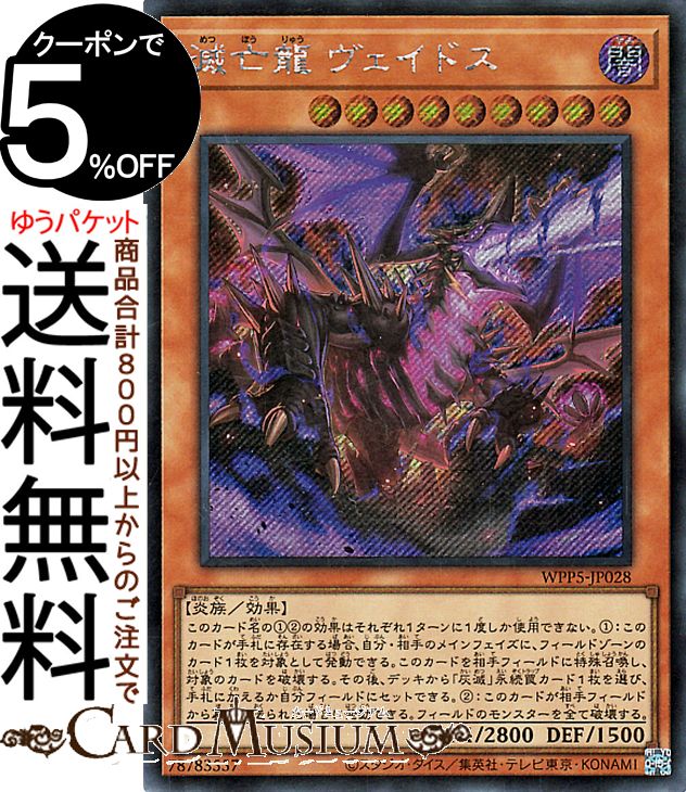 パ*ン様 2024年遊戯王 アナザー バース ドラゴン PSA10 連番 3枚 パ*ン