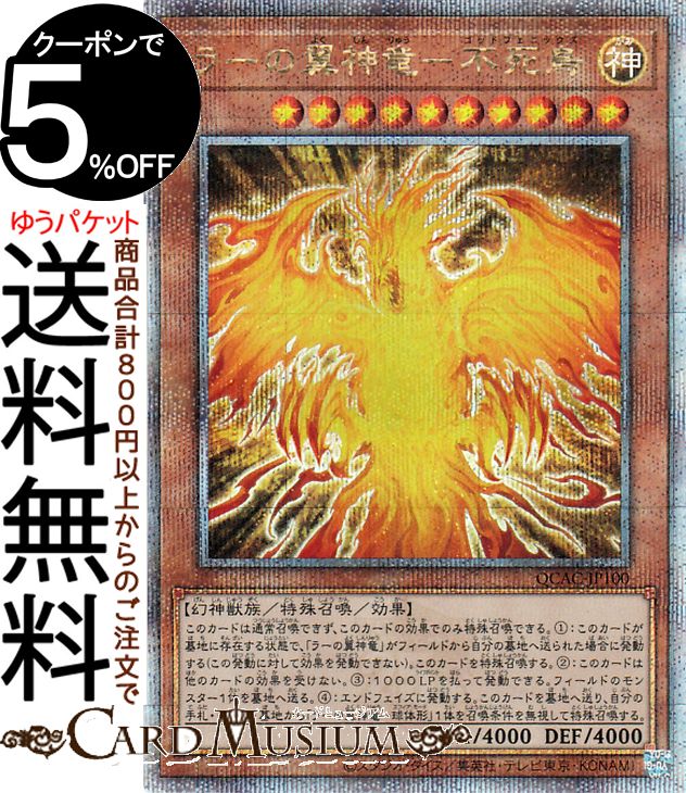 楽天市場】遊戯王カード BF－幻耀のスズリ(25th シークレットレア