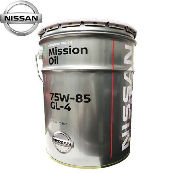 楽天市場】日産 純正 ミッションオイル GL-4 75W-85 20L×1缶 75W85
