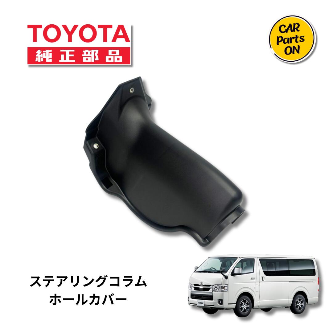楽天市場】TOYOTA（トヨタ）純正部品 200系 ハイエース 6型 7型 新品