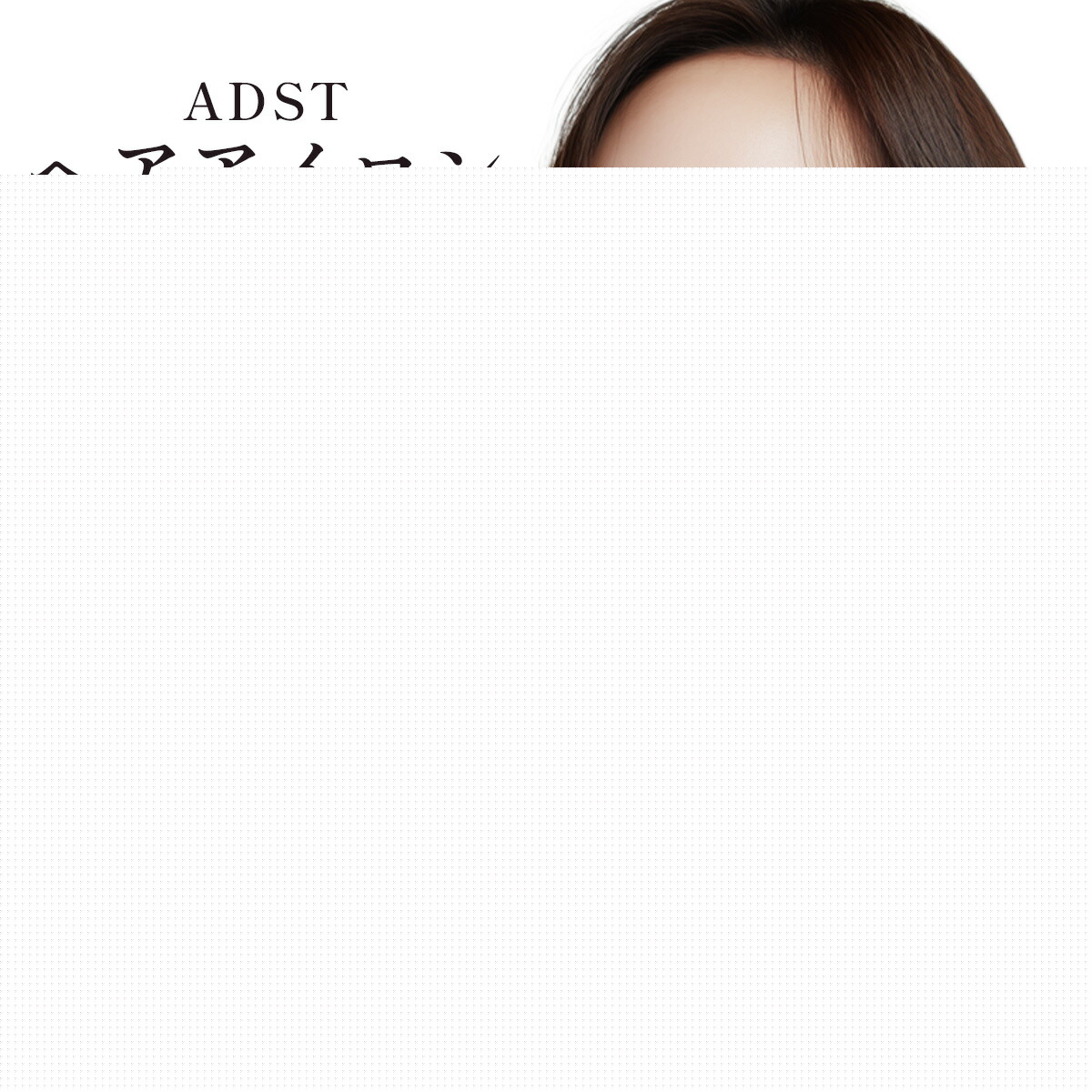 楽天市場】アドスト プレミアム ワイドDS ストレートヘアアイロン FDS