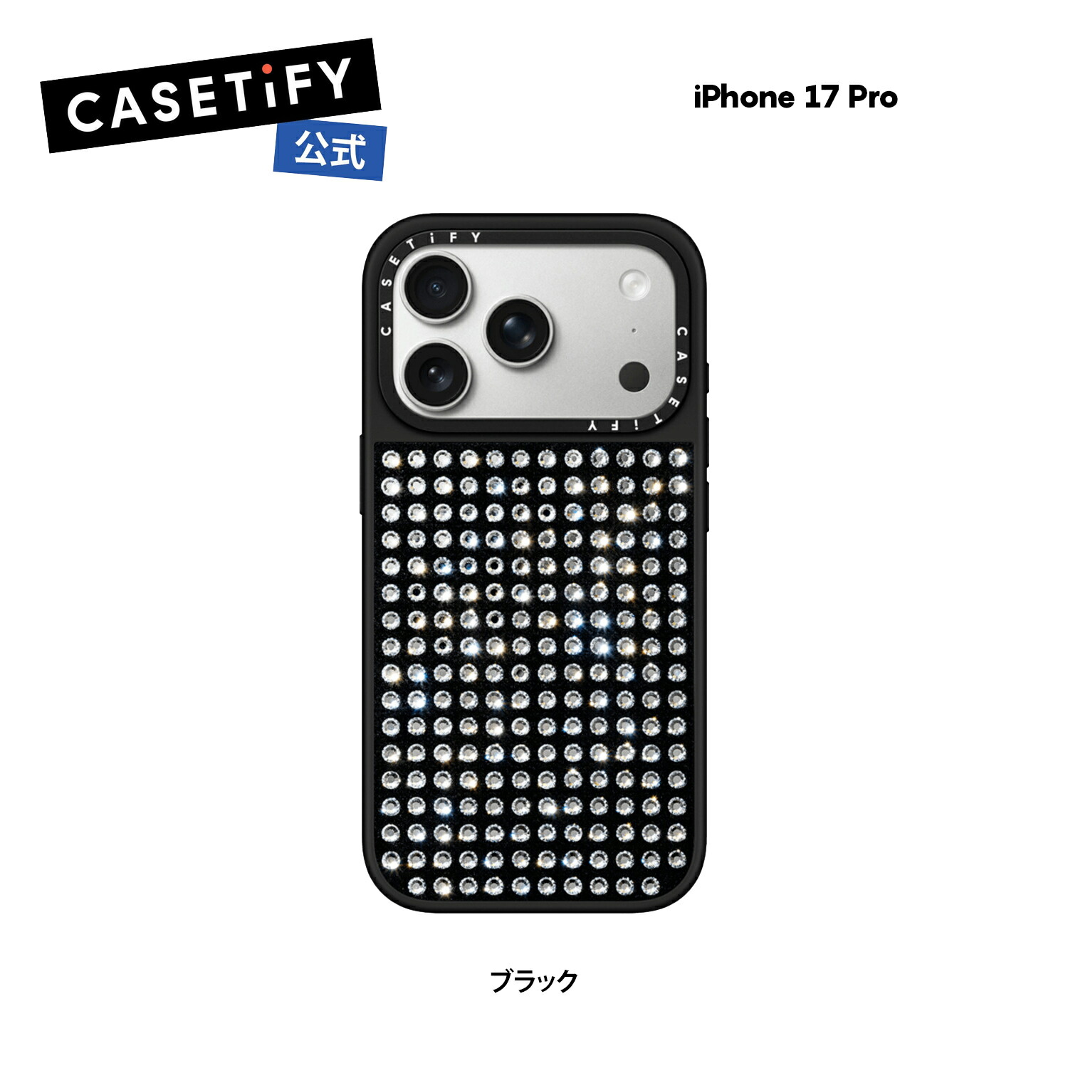 楽天市場】【公式】CASETiFY iPhoneAir iPhone 17Pro iPhone 17ProMax