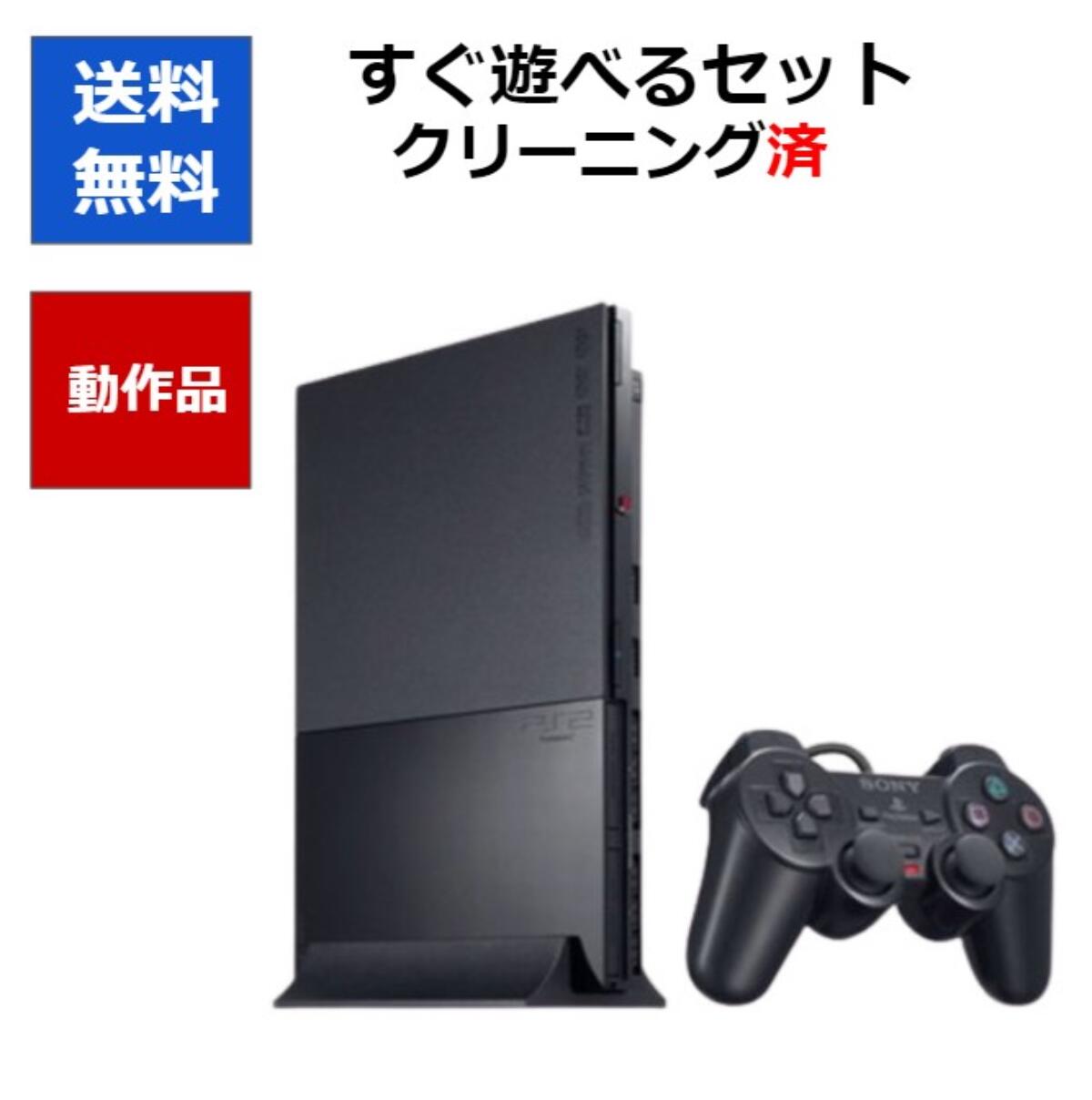 楽天市場】【PS2ソフト5本セット！】PS2 プレステ2 本体 SCPH-90000