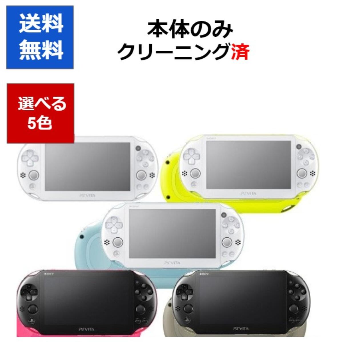 楽天市場】【新品】【即納】PlayStation Vita Wi-Fiモデル グレイ
