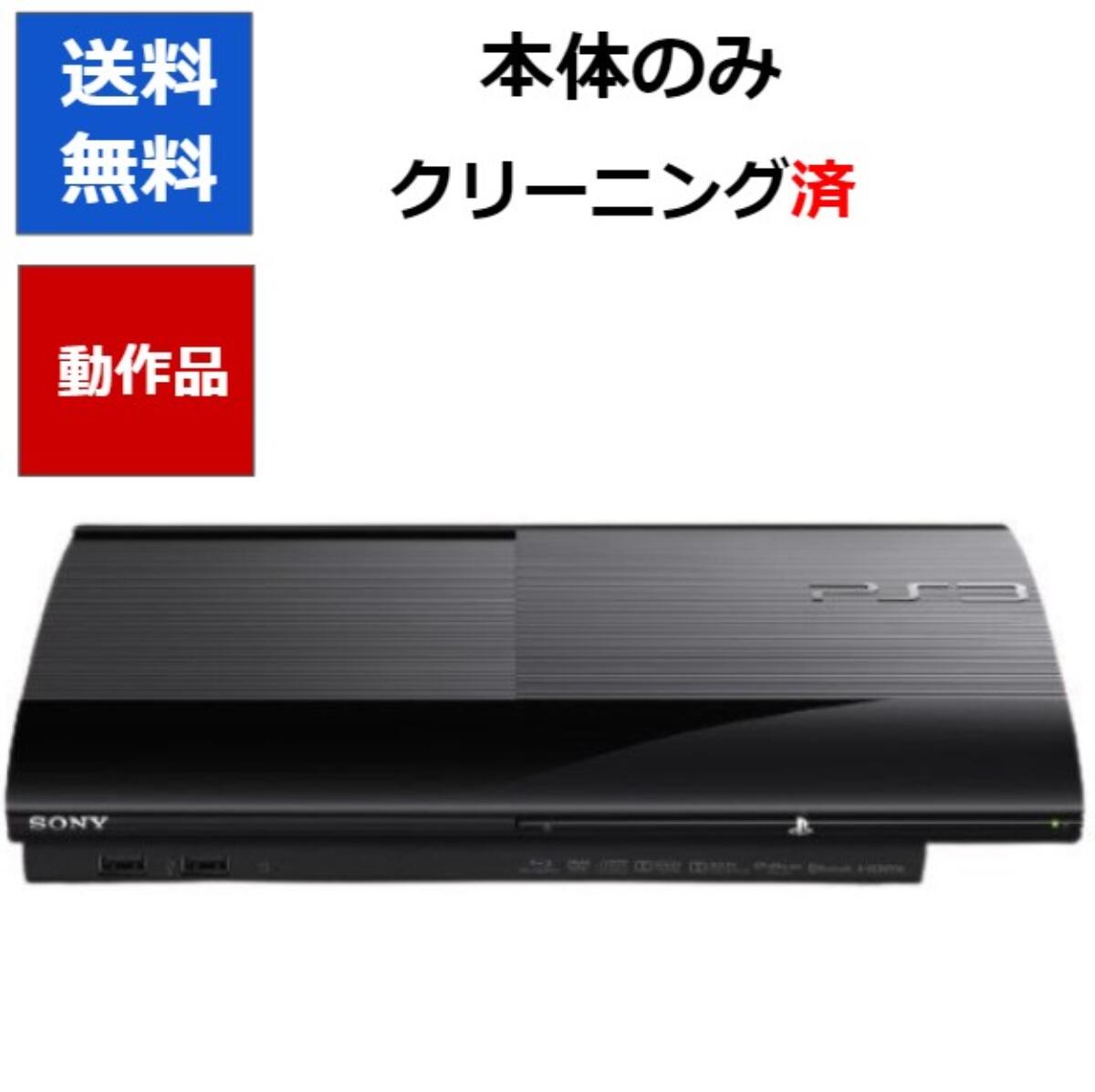 楽天市場】【PS3ソフト5本セット！】PS3 本体 初期型 80GB 40GB ソフト
