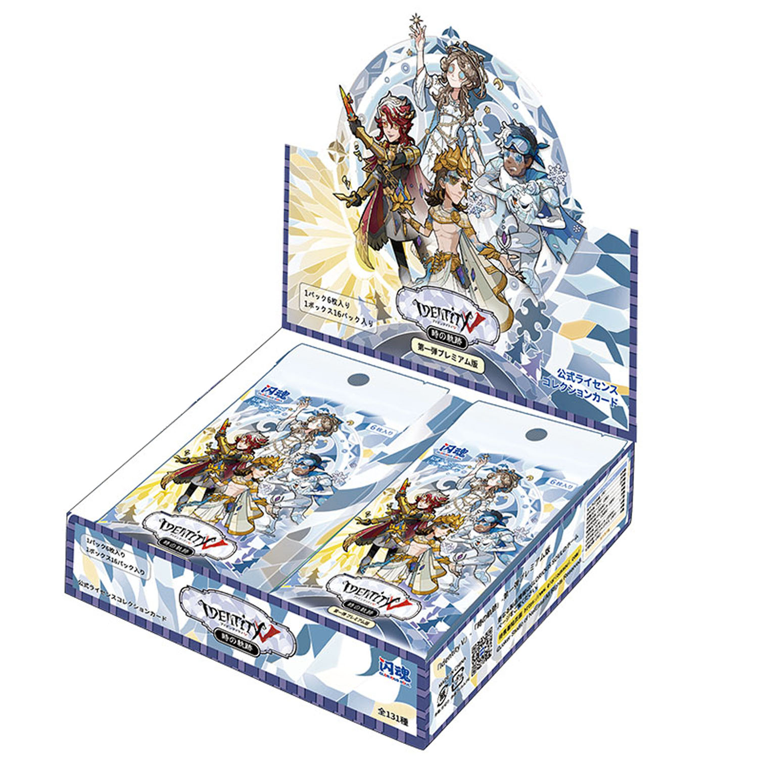 楽天市場】第五人格 IJL カードコレクション 『Identity V Japan