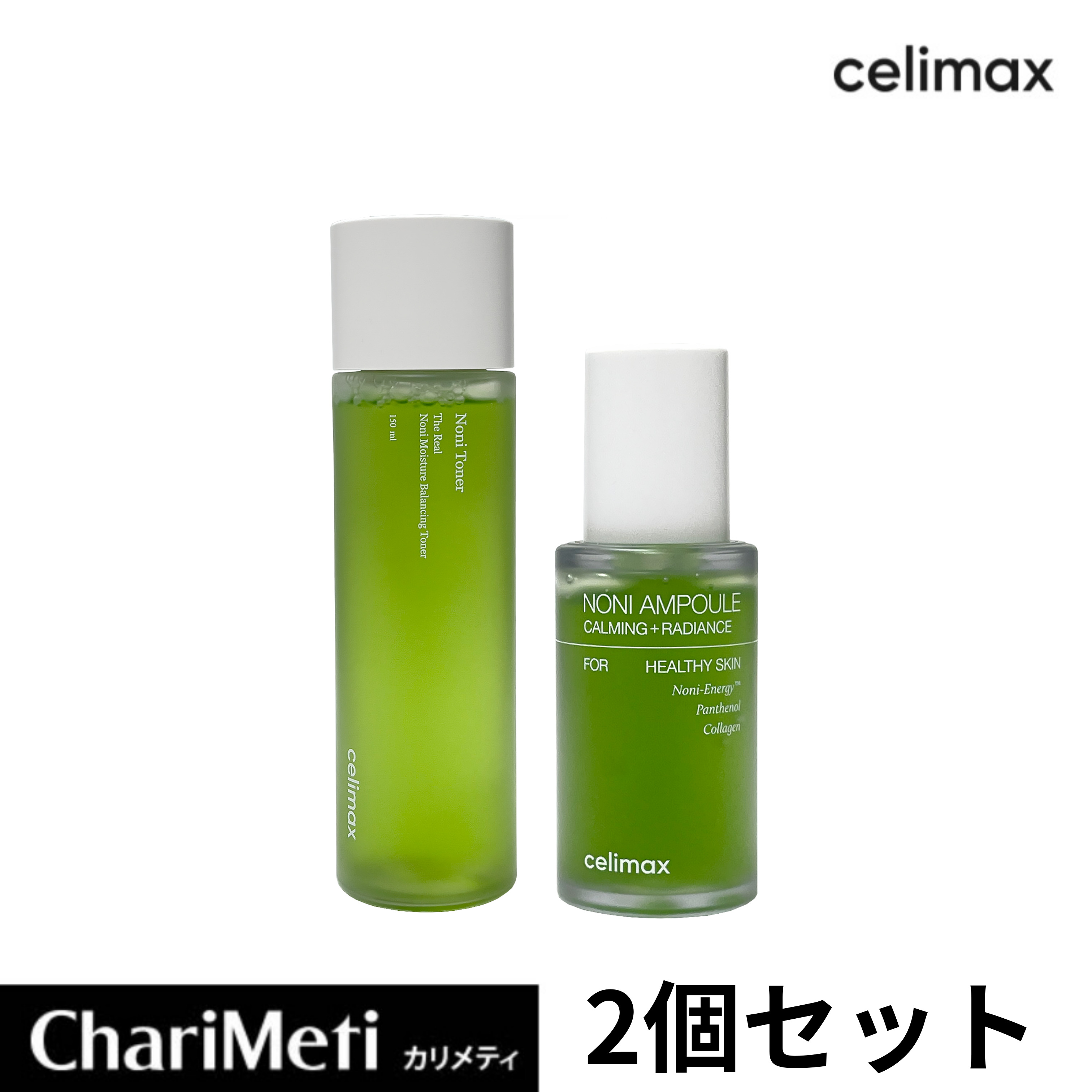 MICHEL バランシングセラム 50ml×10本セット MICHEL バランシング