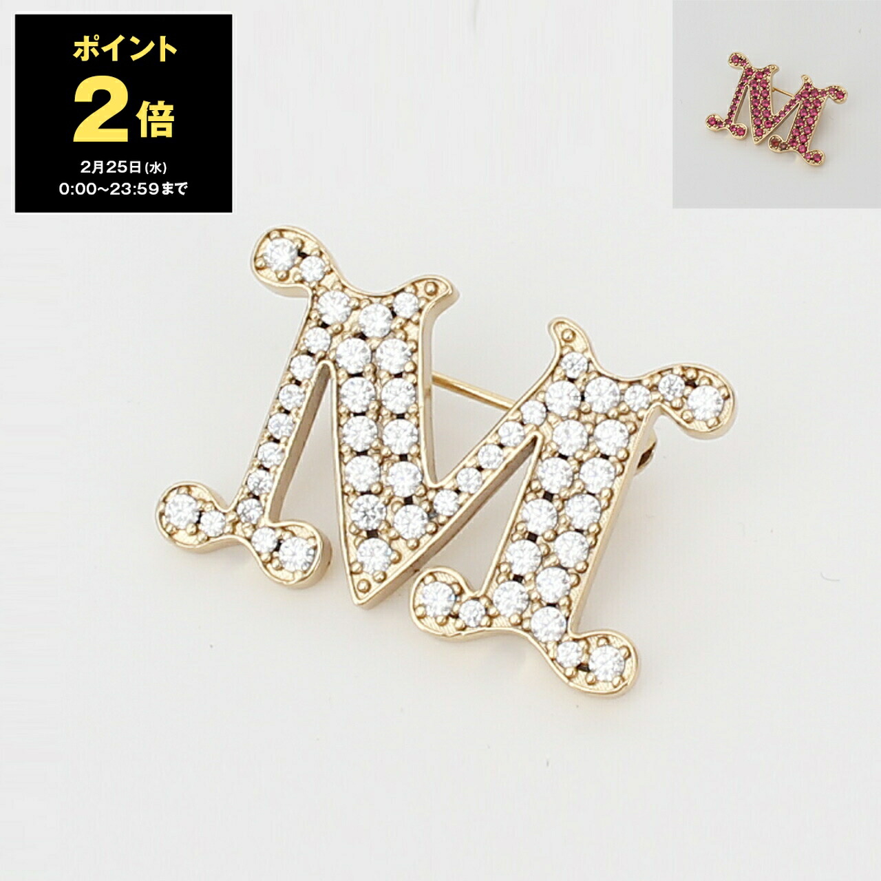 楽天市場】MARNI マルニ ブローチ SPMV0106A0 M2000 レディース ロゴ