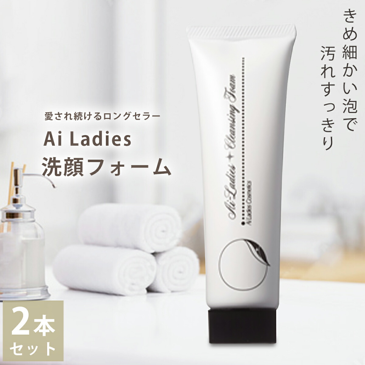 楽天市場】アイレディース エモリエントクリームB 40g スキンケア