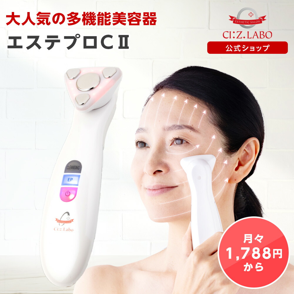 楽天市場】メソリフトNEO (フェイスクリーム) 【シーズ・ラボ公式