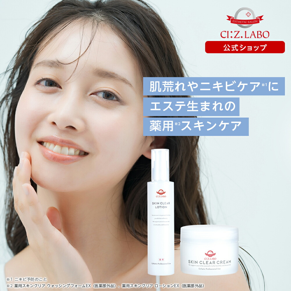 楽天市場】プロウェーブ付属コード1本 （プロウェーブ2、プロシェイプ