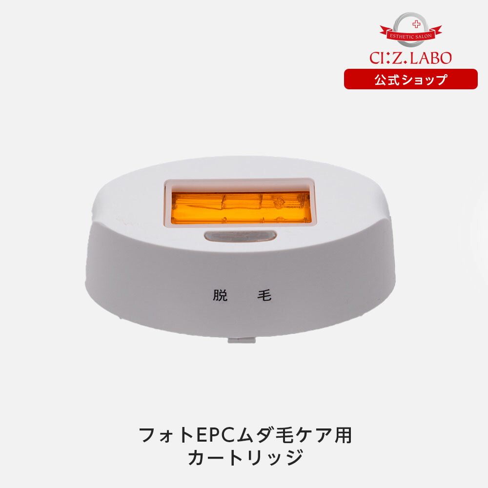 楽天市場】メソリフトNEO (フェイスクリーム) 【シーズ・ラボ公式