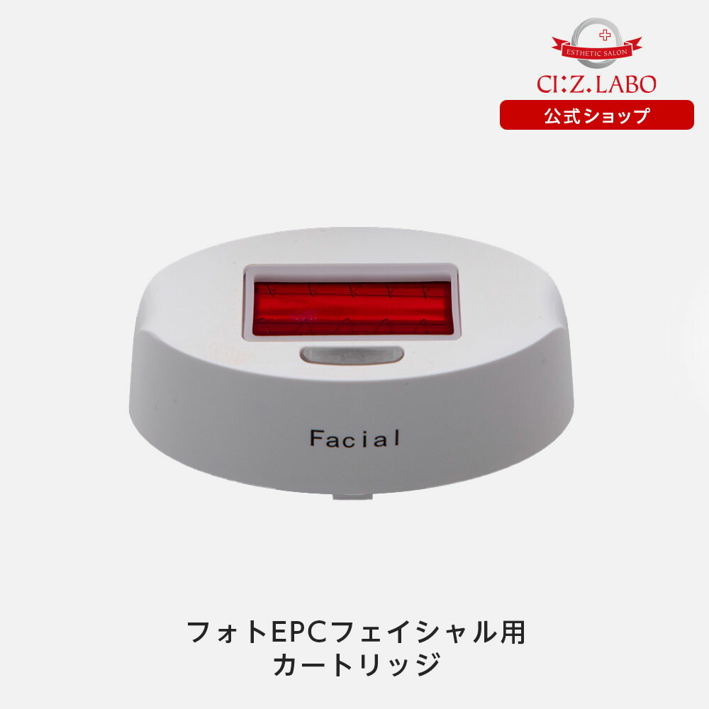 楽天市場】プロウェーブ付属コード1本 （プロウェーブ2、プロシェイプ