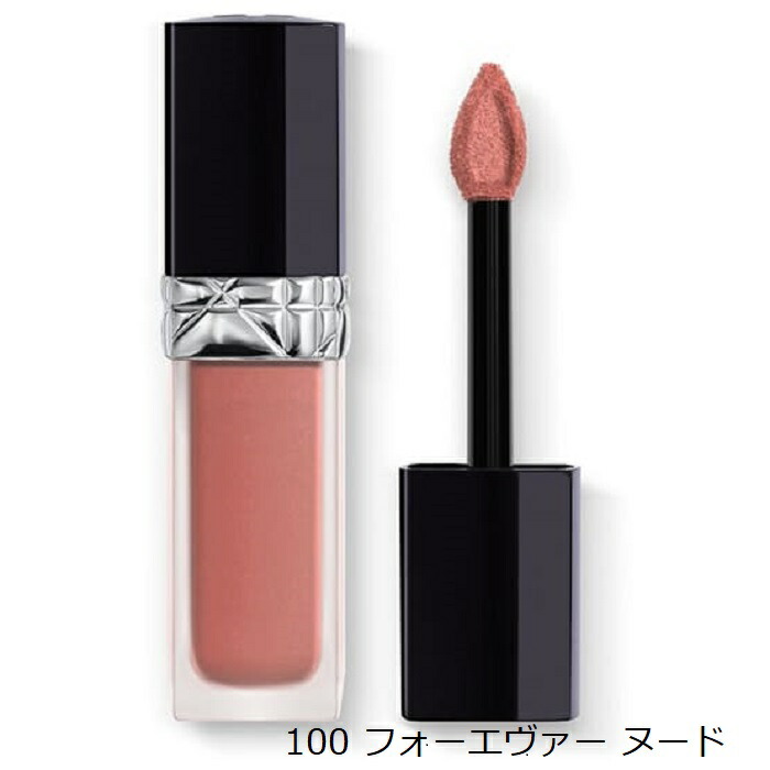 楽天市場】ディオール ルージュ ディオール ウルトラ リキッド