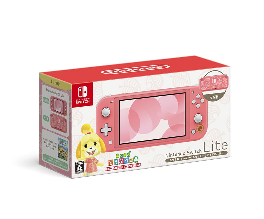 楽天市場】【新品】任天堂 Nintendo Switch Lite ターコイズ +