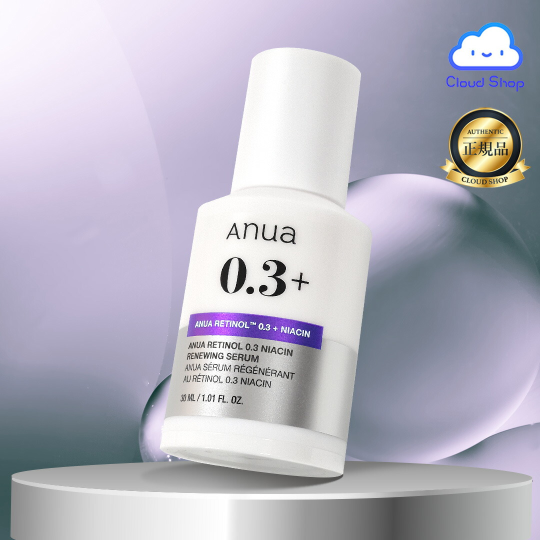 楽天市場】【送料無料】anua レチノール0.3 ナイアシンリニューイング