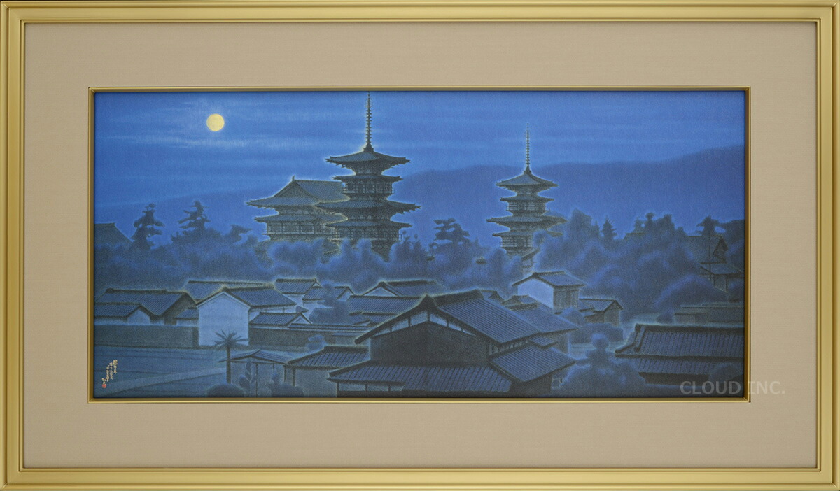 楽天市場】平山郁夫 絵画 月華厳島 送料無料 【複製】【美術印刷