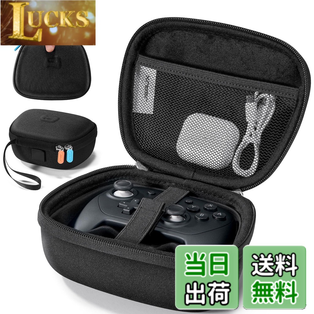 楽天市場】【送料無料】JSAUX プロコンケース Switch 2 Pro対応