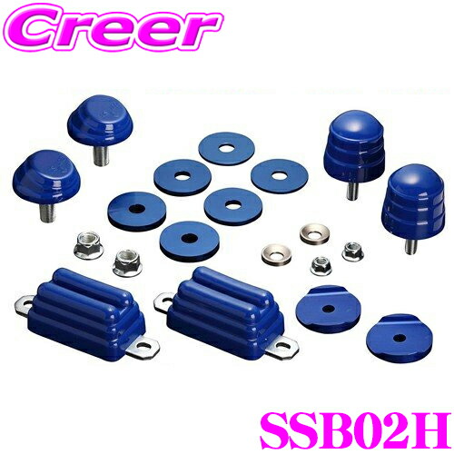 楽天市場】Genb 玄武 SSB01DH ストロークストッパーPRO フロントリア