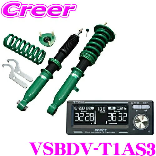 tein-vsbdv-t1as3.jpg