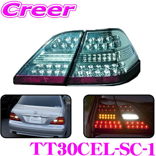 楽天市場】【メール便送料無料】 ナンバー灯付き LEDテールランプ