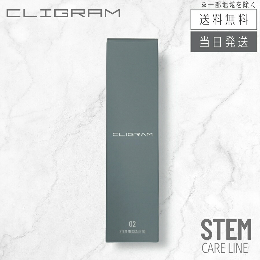 楽天市場】【複数購入 割引クーポン配布中】カリグラム コジブライト